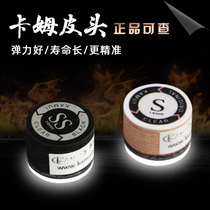New Cam KAMUI billiard club leather head big head with gasket imported Snooker small head head nine ball American