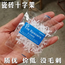 1 52355mm tile left seam cross tile Tile Cross tile wedge locator leveler tool