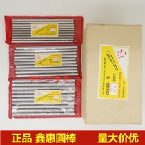 Xinhui high speed steel round bar White steel round turning knife punch needle 1 5 2 2 5 3 3 5*60 100-200mm
