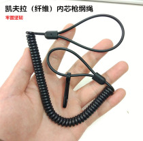 Kevlar 92G gun rope elastic telescopic universal key buckle hanging buckle 92 changed gun Gang rope Tactical anti-loss robbing fiber