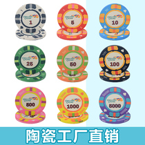 Ceramic chip coin Texas poker Black Jack cow bull stud stud card gold coin mahjong chess room special can be customized