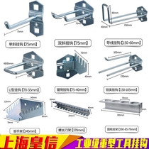 Hardware tool hook Hole hole board hook Square hole hanging board wall hook Tool rack Shelf display rack hook