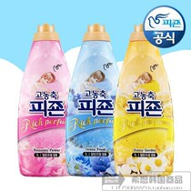  South Korea imported Bizhen 3 times concentrated clothing softener Long-lasting fragrance anti-static clothing softener 3 fragrance types