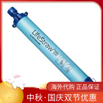 Pre-LifeStraw Personal Water Filter