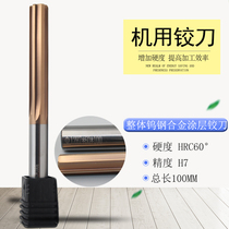 Extended tungsten alloy reamer 2 3 4 5 6 7 8 9 10 12 * 100mm straight shank coating machine reamer