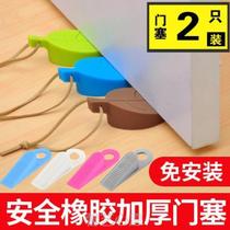 Cute door top leaf door stop door artifact plug door seam pad plug anti-collision plug door seam pad