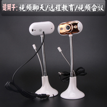 HD drive-free laptop camera built-in microphone with microphone usb desktop integrated video