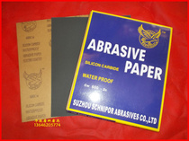 Eagle brand sandpaper water-resistant sandpaper fine abrasive paper 120-2000# sandpaper leather water sandpaper sandpaper