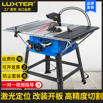 Small push bench saw multifunction 10-inch dust-free wood cutting board saw high precision power tool mitre saw electric circular saw
