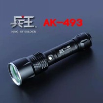 Bingwang AK-493 aluminum alloy strong light flashlight three-speed dimming Q5 lamp beads 18650 lithium battery
