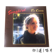 Jazz Spot) Vinyl Eva Cassidy Songbird LP Record New Genuine