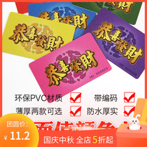 Customized thickened chips chess and card room special non-sub-mahjong machine chip coin playing card double-sided thin