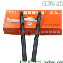 Upper work drill bit straight shank Twist Drill Bit Drill drill tip Plum Blossom drill HSS High-speed steel drill bit 18-20mm