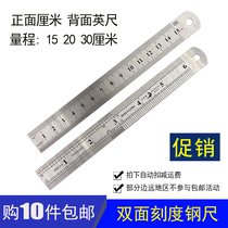 Steel ruler 15 20cm cm steel plate ruler scale steel tape gauge drawing steel ruler manual measuring tool