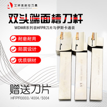 CNC tool holder end face grooving tool holder WDMR20 25 square depth of cut T22 T27 equipped with HFPR cutting blade