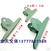 Extra-large iron clip green mountain-shaped mountain-shaped mountain-shaped iron clip ticket holder