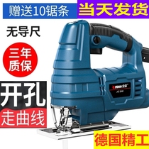 German woodworking multi-function jig saw handheld small household wood cutting machine Flower saw electric saw electric wire saw