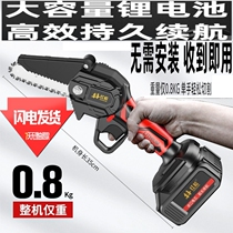 Electric power cutting saw tree saw Wood household small handheld saw diesel rechargeable electric chainsaw outdoor saw wood logging artifact
