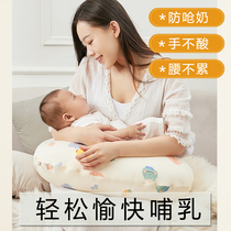 Bao Elbo A- type nursing pillow feeding pillow waist safety particle filling U-type multifunctional baby sitting pillow