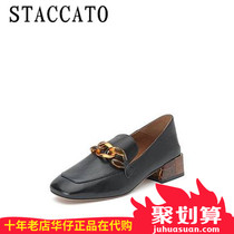 思加图2019秋季新款方头粗跟低跟时尚乐福鞋羊皮女单鞋Q7082CM9