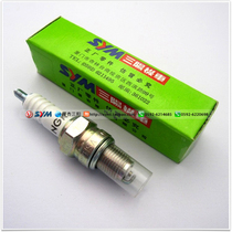 SYM Xia Xing Sanyang locomotive XS125T-17 GR125 master 125 spark plug