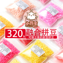 Parquet Bean Monochrome Bag small dance Home Fusion Blended Bean Suit 303 Color Puzzle Handcrafted DIY Pixel Toy Jigsaw