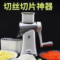Hand-shaven shredded artifact cutting vegetable shaved shredded potato shaved silk multifunctional household radish cucumber slicer