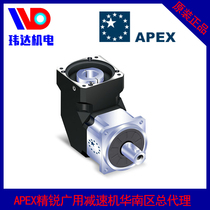 Taiwan imported APEX Elite Wide-use planetary reducer 90 ° ABR142 for corner servo