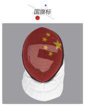 allstar Aosta Flag face guard 1600 Cow Fixed Lining Epee face guard Fencing mask helmet AMI