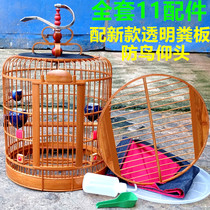 New transparent floor Sichuan cage Guiyang three skin cage thrush bird cage Guizhou bird cage starlings bird cage bamboo Kaili cage