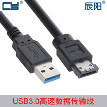 With 5V Power supply USB3 0 to ESATA converter USB2 0 3 0 to Power ESATA easy drive line