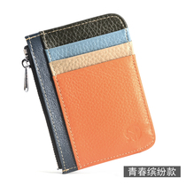 Small Round Elephant Head Layer Cow Leather Card Bag Driving License Piece Lady Zipper Zero Money Bag Silver Line Card Clips Youthful Bump Color Bag