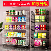 Snack Shelf Italics Basket Supermarket Shops Small Selling Department Convenience Store Mobile Toys Multilayer Shelving Racks