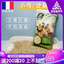 Golden silk bear Parrot bird Small hamster Rabbit Guinea pig Deodorant bedding bedding Corn cob instead of sawdust paper cotton hatching