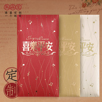 Joy and peace red packet bag creative Western wedding wedding Bronzing last name custom thousand yuan red packet New Year 2021