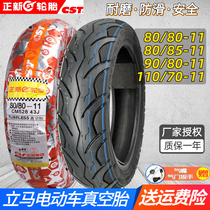 Zhengxin tire 80 80-11 vacuum tire 70 85 90 110-11 Lema electric vehicle tire rear wheel anti-skid