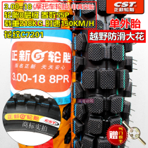 New tires 2 50 2 75-17 3 00 3 25-18 3 50-16 off-road tire motorcycle tire