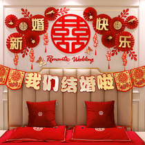 Wedding room layout living room men and womens square New bedroom bedside happy wedding decoration set wedding supplies