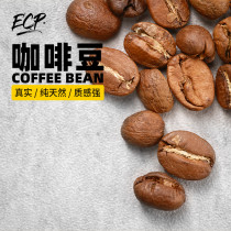 Coffee Bean Gourmet Drinks Drink Photo Props Oil Moisturizing Fine Photography Props Photography Retro Themed Photography Background