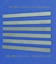  Non-magnetic wear-resistant tungsten steel strip cemented carbide strip brick machine mouth strip 3*16*18*20*22*25*30*270