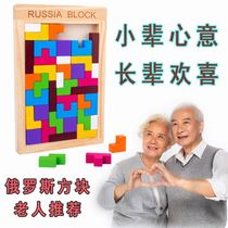 Elderly peoples puzzle anti-dementia toys indoor boring suitable for playing to kill time thinking training Entertainment