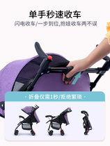 gb good kid official baby stroller can sit and lie super light portable simple baby umbrella car folding shock absorbing child
