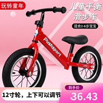 gb good kid official child balance car slide walkway baby no pedalling bike 1-3-6 year old slip foot