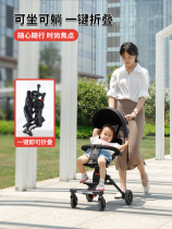 gb good child official website slipping baby artifact trolley super light can sit down high landscape walking baby one key folding children