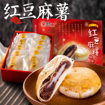 Taiwan's special pastry Pancakes: the love of red beans