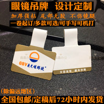 Jewelry label paper high-end jewelry label Jewelry price tag Self-adhesive label Emerald text play glasses label