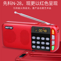 SAST Shenko N28 Radio old man portable card speaker square dance mini MP3 music player