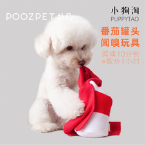 POOZPET puff a few tomato canned pet cat dog sniffing puppies puzzle plush paper consuming energy Toys