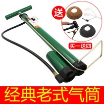 Old-fashioned pump bicycle high-pressure pump household bicycle electric car motorcycle car inflatable tube