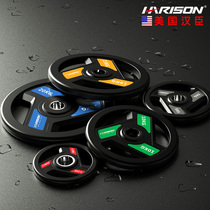 American Hanson HARISON barbell dumbbell piece plastic color three-hole barbell piece home fitness equipment